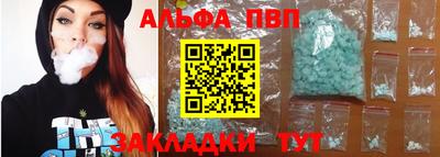 стаф Волжский