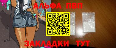 a pvp Волгодонск