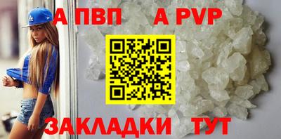 дурь Волжск