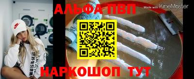 a pvp Волгодонск