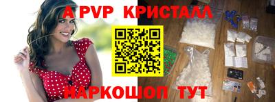 дурь Волжск