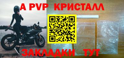 дурь Волжск