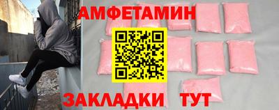 стаф Волжский