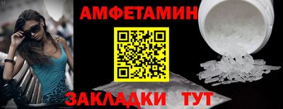 стаф Волжский