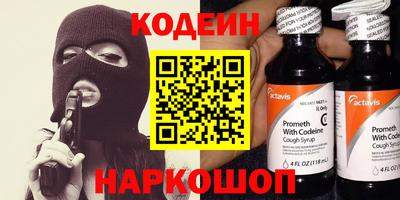 a pvp Волгодонск