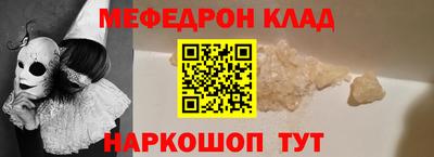 стаф Волжский