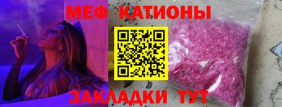 2c-b Балаково