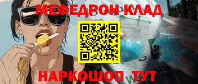 стаф Волжский