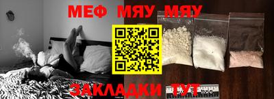 стаф Волжский