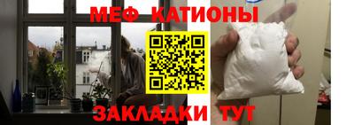 скорость Балашиха