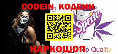 стаф Волжский