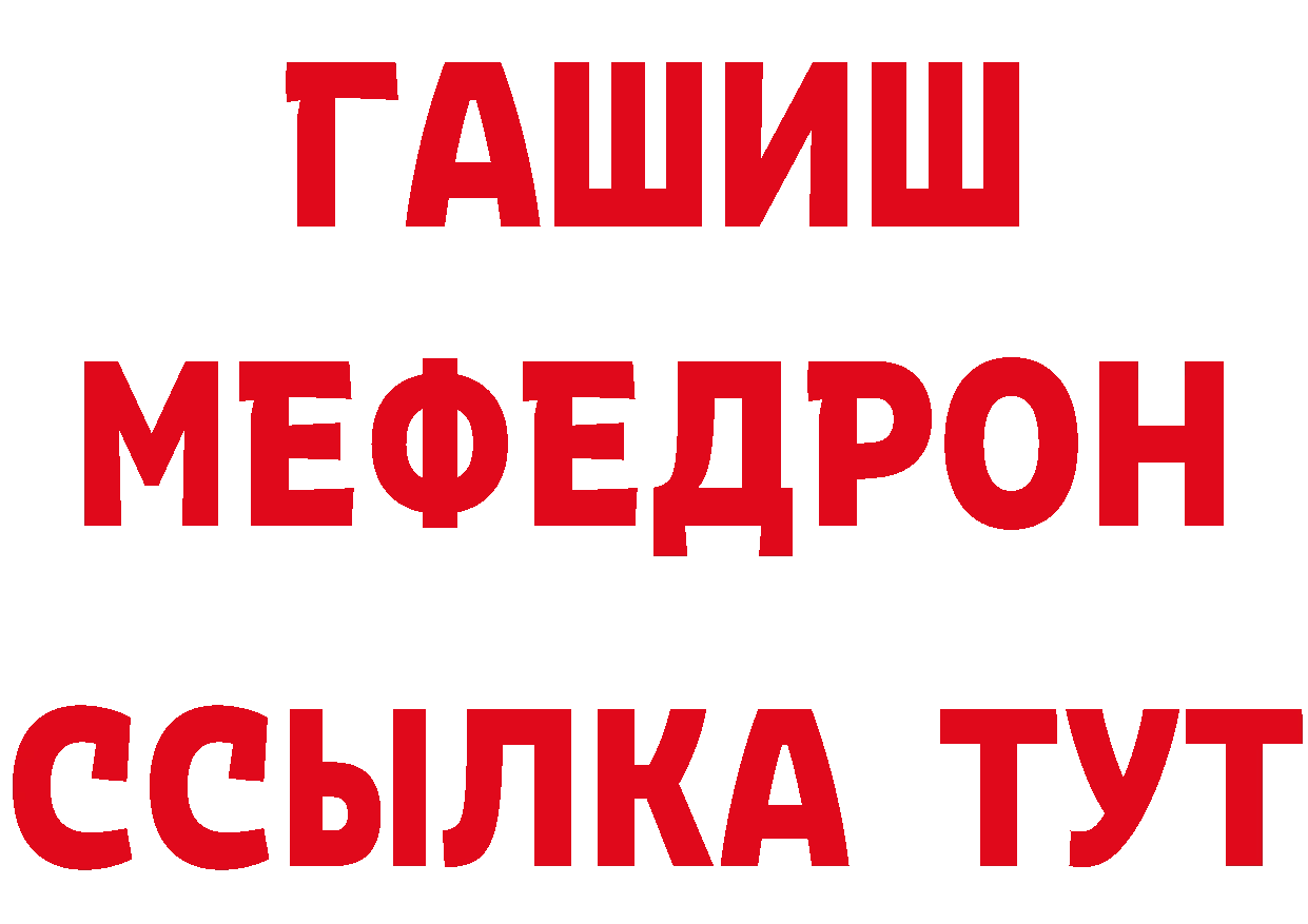 Cannafood конопля сайт нарко площадка кракен Добрянка