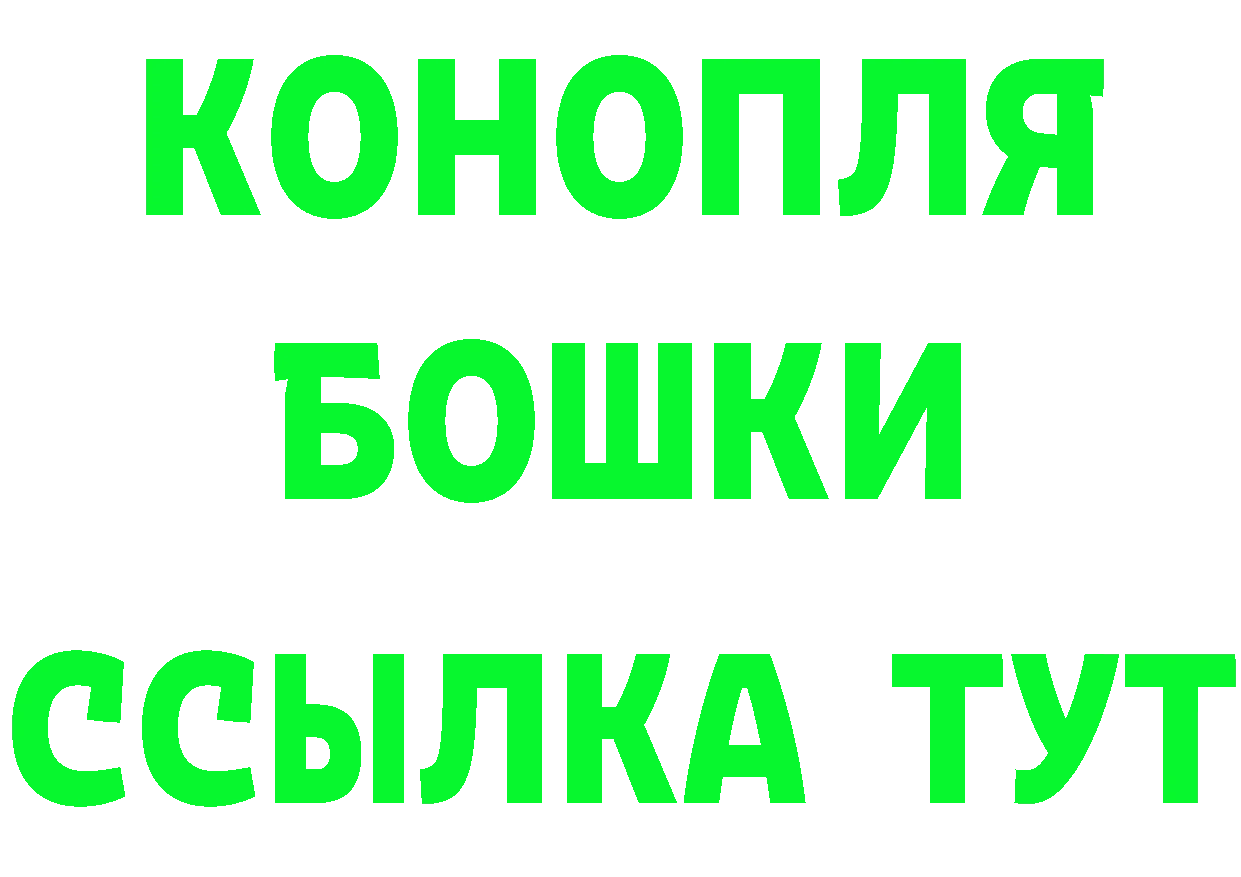 Бутират GHB рабочий сайт это hydra Добрянка