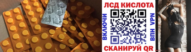 купить   Добрянка  LSD-25 экстази ecstasy 