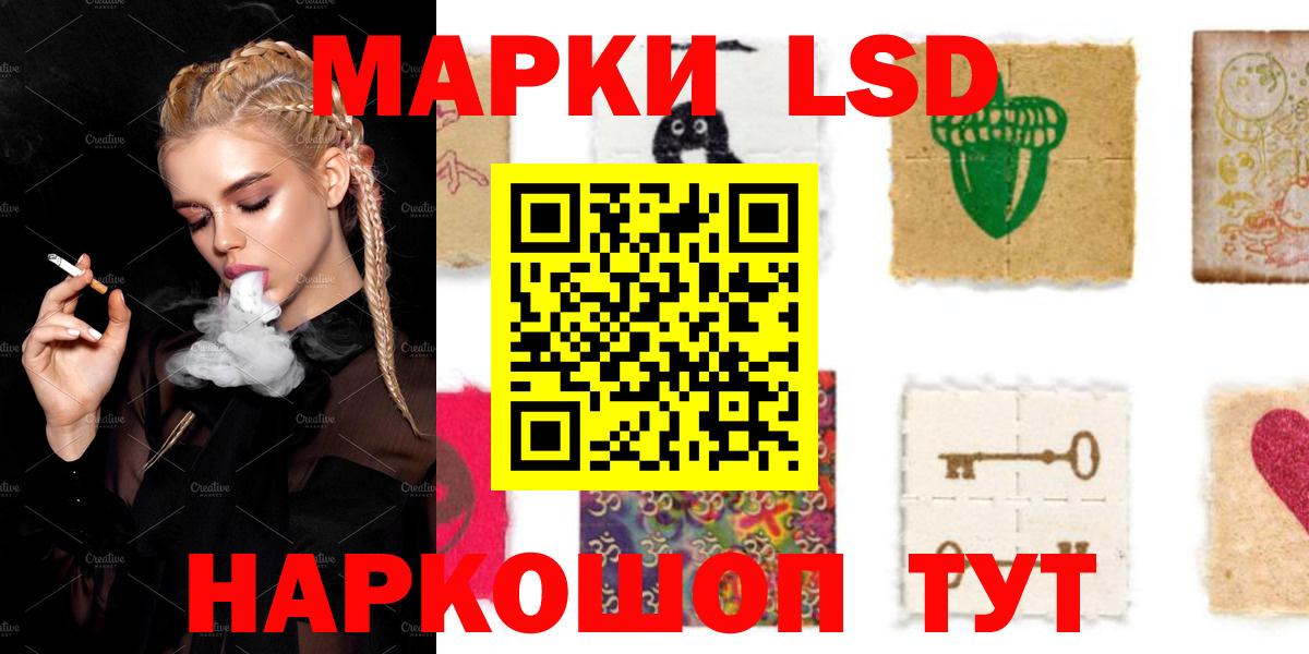 Лсд 25 экстази кислота Добрянка