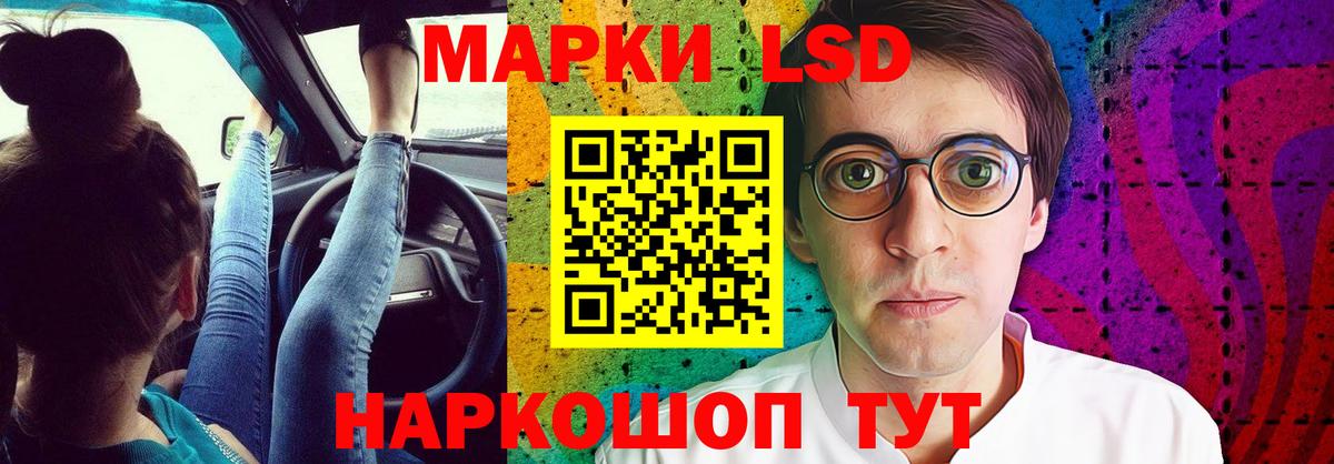 LSD-25 экстази кислота  Лсд 25 экстази  blacksprut зеркало  ЛСД экстази ecstasy  Добрянка 
