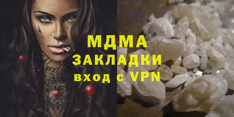 MDMA молли  площадка какой сайт  Добрянка 