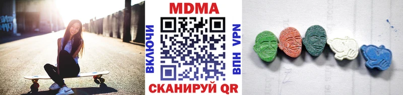 МДМА кристаллы  Добрянка 
