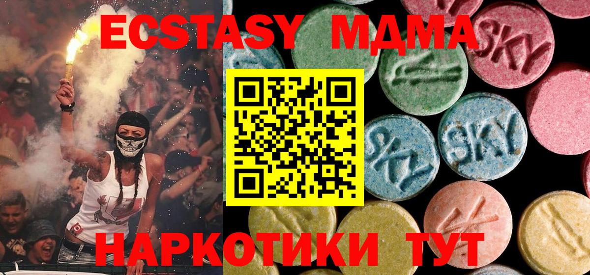 MDMA VHQ Добрянка
