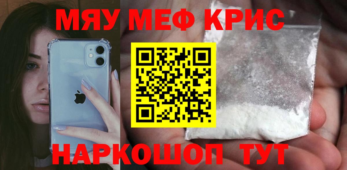 MDMA  Лсд 25  Бошки Шишки  Вейп ТГК  Вход с VPN  ГАШИШ  ГАШИШ  Добрянка  МЕФ кристаллы  Cocaine  Где найти наркотики? 
