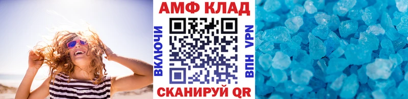 МЕТАМФЕТАМИН Methamphetamine  сколько стоит  Добрянка 