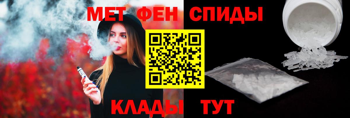 Первитин винт  Первитин винт  Вход с VPN  Добрянка 