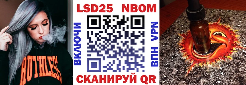 Марки 25I-NBOMe 1,8мг сколько стоит Добрянка