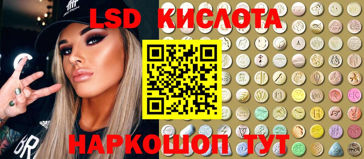Марки NBOMe 1500мкг  Вход с VPN  Марки 25I-NBOMe  Добрянка 