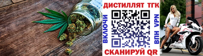 где найти   МЕГА как зайти  ТГК вейп  darknet клад  Добрянка 