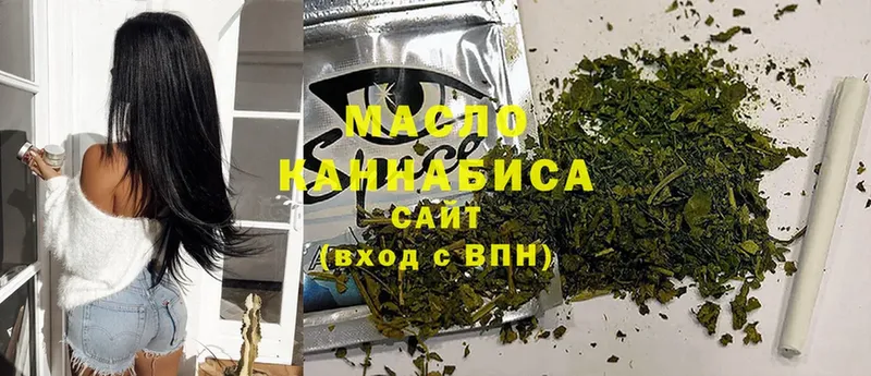 Дистиллят ТГК гашишное масло  Добрянка 