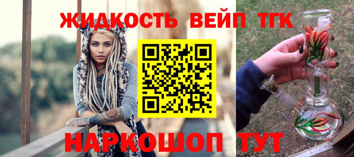 ТГК концентрат Добрянка