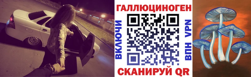 где можно купить omg вход Галлюциногенные грибы ЛСД Добрянка