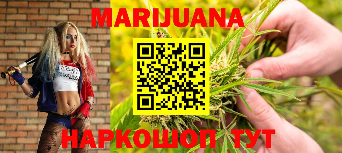 МАРИХУАНА тримм  Шишки марихуана марихуана  Добрянка  Каннабис MAZAR  Вход с VPN 