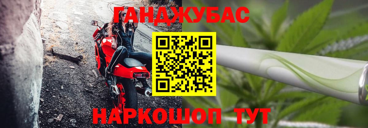МАРИХУАНА план Добрянка