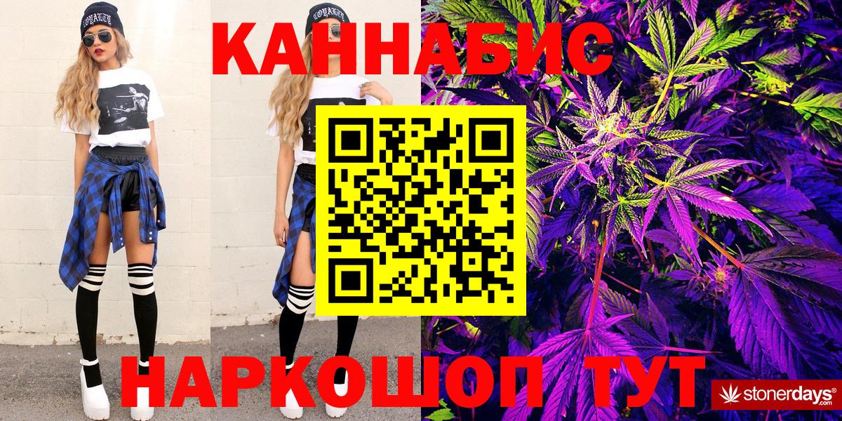 Конопля AK-47  Добрянка  Марихуана OG Kush 
